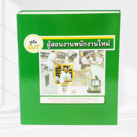 สายการบิน แฟ้มกระดาษห่อ แฟ้มพลาสติก แฟ้ม PVC แฟ้มคู่มือ สั่งทำแฟ้ม แฟ้มสั่งทำ