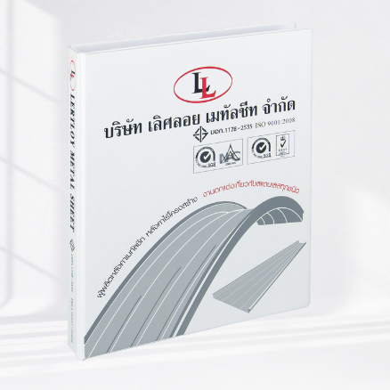 สายการบิน แฟ้มกระดาษห่อ แฟ้มพลาสติก แฟ้ม PVC แฟ้มคู่มือ สั่งทำแฟ้ม แฟ้มสั่งทำ